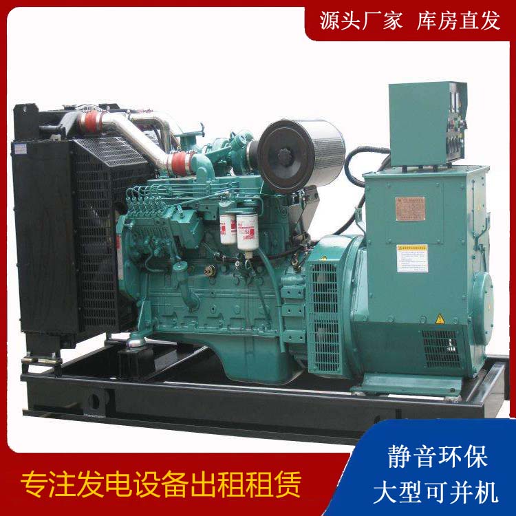 屯昌出租发电机教您康明斯发电机怎样开启