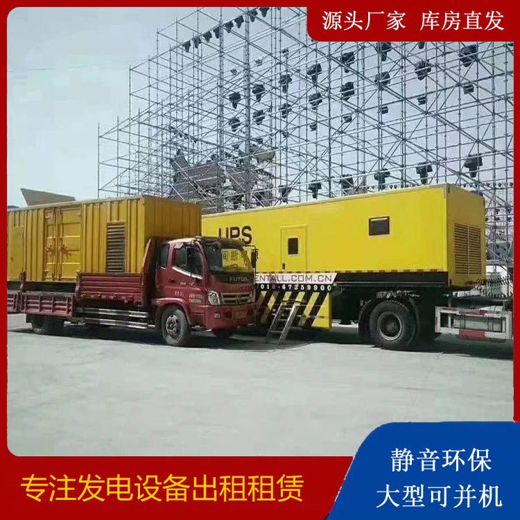 屯昌有哪些常见的发电机组输出电压类型？